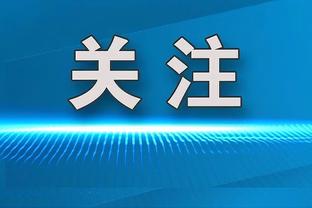 罗马诺：拜仁将继续商谈引进穆基勒交易，球员渴望加盟