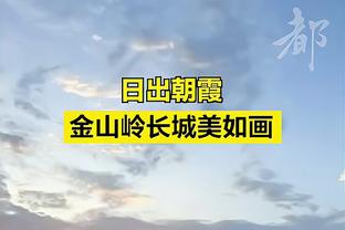 枪出如龙！莫兰特全场25投14中 砍下30分6板11助1断2帽